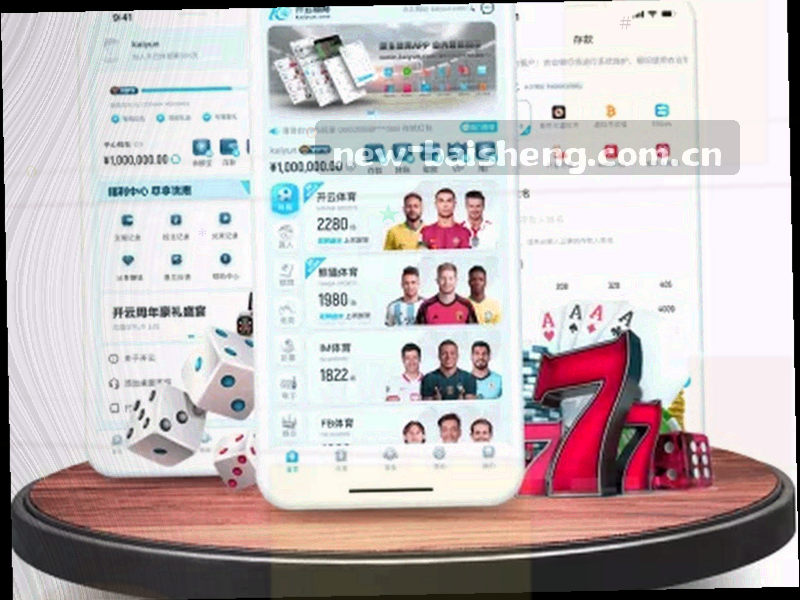 玩家反馈界面抽象图